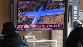  '北 무인기' 대학원생 구속 조치…"증거인멸·도망 염려"