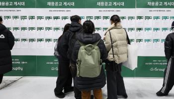 청년이 원하는 '일자리 정책'은…'쉬었음' 역대 최대 속 접점 늘린다