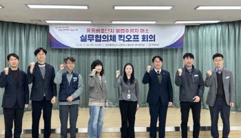 BPA, 웅동배후단지 불법주정차 해결 나선다