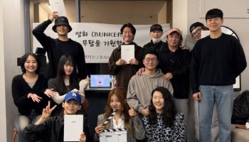 영화 '벙커', 3월 크랭크인… 배우 이채영 감독 데뷔작