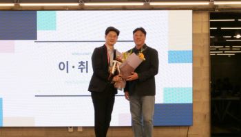 김재원 엘리스그룹 대표, 코스포 신임 의장 취임…만장일치 선출