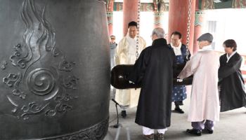서울시, 제107주년 3.1절 타종행사…"함께 외치는 독립의 함성"