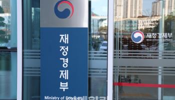 희귀난치성질환 의약품, ‘관세 면제’ 확대…‘비행 결항’ 면세품, 무관세 반입
