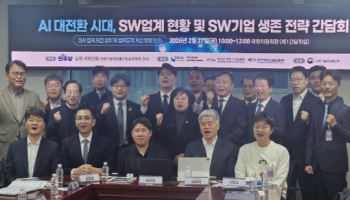 "코드 가치 없어졌다" AI 대전환 시대 SW 업계 생존전략 모색