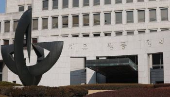 코로나 방역수칙 어긴 집회…공공운수노조 전 위원장 벌금형