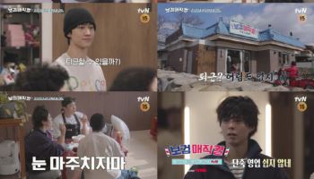 '보검 매직컬' 박보검에게 닥친 역대급 위기…최초 커트 중단 손님 등장