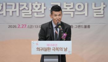 '끝까지 함께하겠다'…루게릭요양병원 건립한 션, 장관 표창