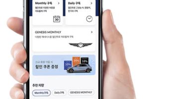 현대차, ‘렌터카 사업’ 본격화…모빌리티 수직계열화 가속