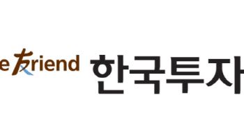 한국투자증권, 모바일 앱에 'ETF 마켓' 서비스 출시