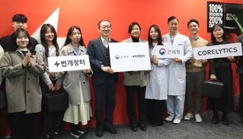 번개장터 찾은 관세청장…역직구 활성화 논의