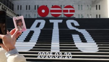 서울시, BTS 컴백 공연 종합 대응… "26만명 운집 안전 최우선"
