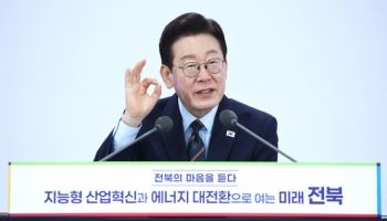 李대통령, 분당구 아파트 매물로 내놔…현 시세보다 저렴