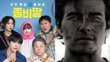 '천만 영화' 13년 만에 실종됐지만… 특수상영 매출액 전년비 46% 급증