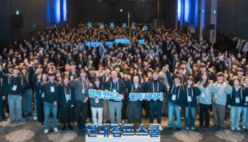 현대차그룹 ‘현대점프스쿨’ 발대식…교육 사각지대 청소년 1200명 돕는다