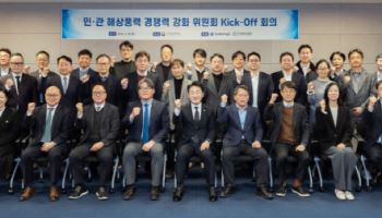 제3회 한국 풍력의 날 기념식…풍력산업 생태계 구축 논의