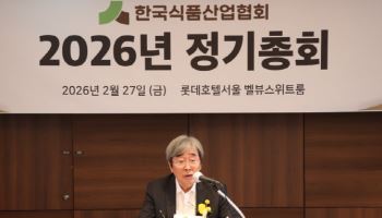 박진선 식품산업협회장 "K푸드 지원···대변인 역할할 것"