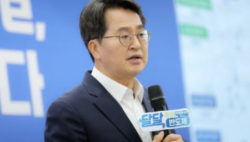 K-반도체 지킬 김동연의 승부수 '인허가 단축 목표제'