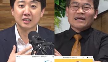 전한길 “여기 李대통령도 와야”…이준석 “왜 김어준 따라하나”