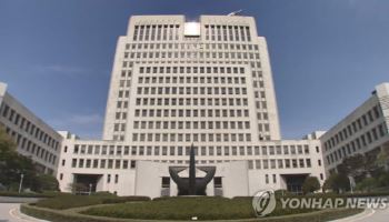 “자금세탁범죄 권고형량 범위 높여야”…양형기준 공청회 개최