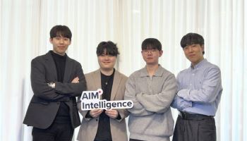 에임인텔리전스, ICLR 논문 채택…AI 영상모델 보안취약점 분석