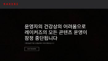 "야동 보면서 따라하면"…'성착취' 유명 연애상담사, 징역 6년[only 이데일리]