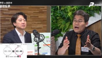 “투표 6번 한 사람 있어”…이준석 “다음에 투표 2번 해보시라”