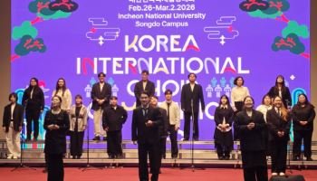 인천서 국제합창대회 개막…"하나의 목소리, 세상을 아름답게"