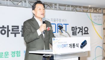 부르면 오는 '새빛 디알티(DRT)' 3월 수원 광교서 운행 개시