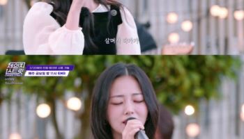 '체인지 스트릿' 박혜원, 도쿄타워 버스킹서 폭발적 무대