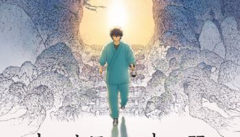 히가시노 게이고 원작 '녹나무의 파수꾼', 3월 18일 개봉