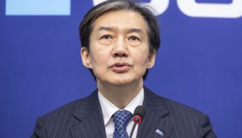 조국 “헌법 전문에 실린 3·1 정신…‘윤 어게인’ 척결해야”