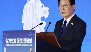 李 “싱가포르 동포, 양국 잇는 민간외교관…협력 가교 기대”