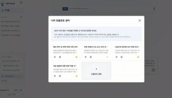 “대법원에 들어간 AI” KT, 재판지원 AI 실증 성과 공개