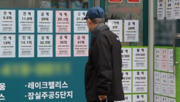 경찰, '민생물가 교란 범죄 척결 TF' 구성…집값 담합 등 특별단속