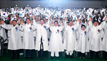  대구시 경북도, 제107주년 3.1절 기념식 개최