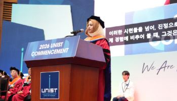 “암 극복 박사·두 차례 창업 학사” UNIST 졸업식서 ‘속도보다 방향’