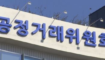 한온시스템, 하청업체에 13억대 지연이자 미지급 적발