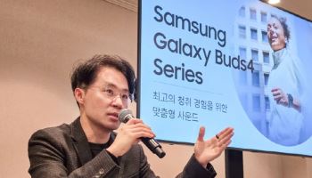 1억 개 ‘귀 데이터’ 뒤졌다…삼성, 버즈4 프로로 ‘체감 사운드’ 시대 열다