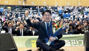 김희철 연수구청장 예비후보, 출판기념회 성황