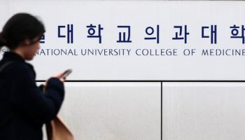 대학 신입생 10명 중 3명은 반수생…내신등급제도 개편.의대증원 영향