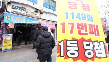 “눈물 마를 날 없었는데…제2의 인생 시작” 21억 당첨 ‘대박’