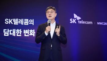 “SKT, AI 못하면 망한다…수조원 들여 레거시 시스템 갈아엎을 것”