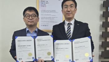 KG에코솔루션,  ‘준법·부패방지 경영시스템’ ISO 통합 인증