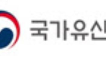 화마서 국가유산 지킨 국립고궁박물관 직원들 표창