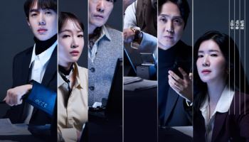 서울시극단, '빅 마더' 30일 개막…이준우 단장 취임 첫 작품