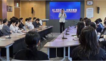 서울의료원, 공공의료 AI 선도병원 도약 선포