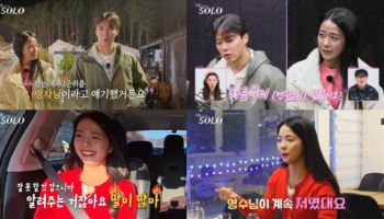 '나는 솔로' 30기 영수, 영자에 드디어 마음 표현 "계속 1순위"
