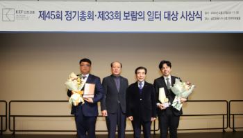 인성의료재단 한림병원, 인천경총 ‘보람의 일터 대상’ 노사협력부문 우수기업 선정