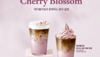 화사한 봄기운 담은 시즌 메뉴·프로모션 ‘활발’