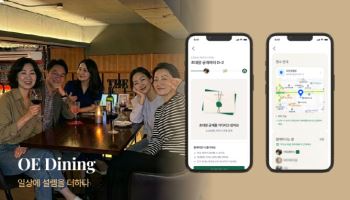 오이 다이닝, 매주 수요일 저녁 정기 모임으로 새로운 낯선 만남 문화 선보여